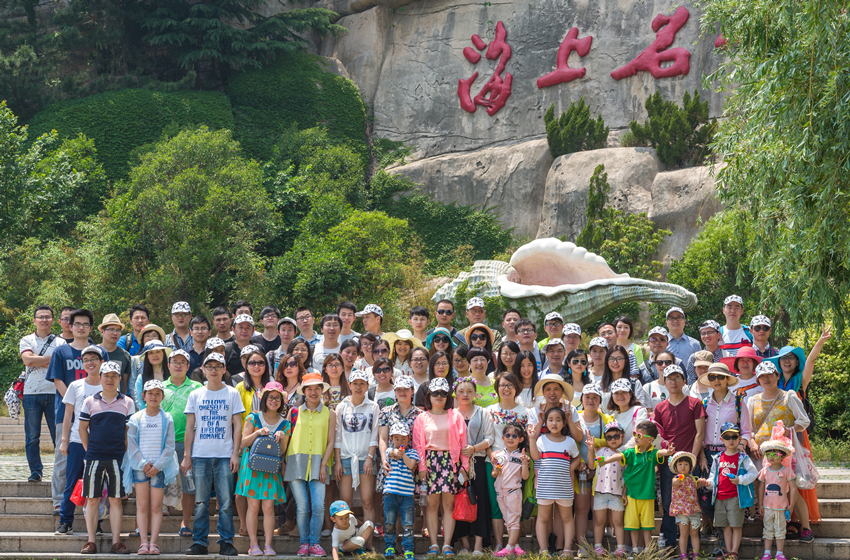 
                            旅行，讓我們感覺彼此像親人 ——記2015公司集體游青島