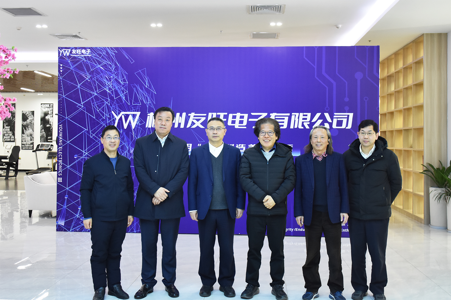 
                            省臺(tái)辦副主任周晁利一行蒞臨我公司走訪(fǎng)調(diào)研慰問(wèn)