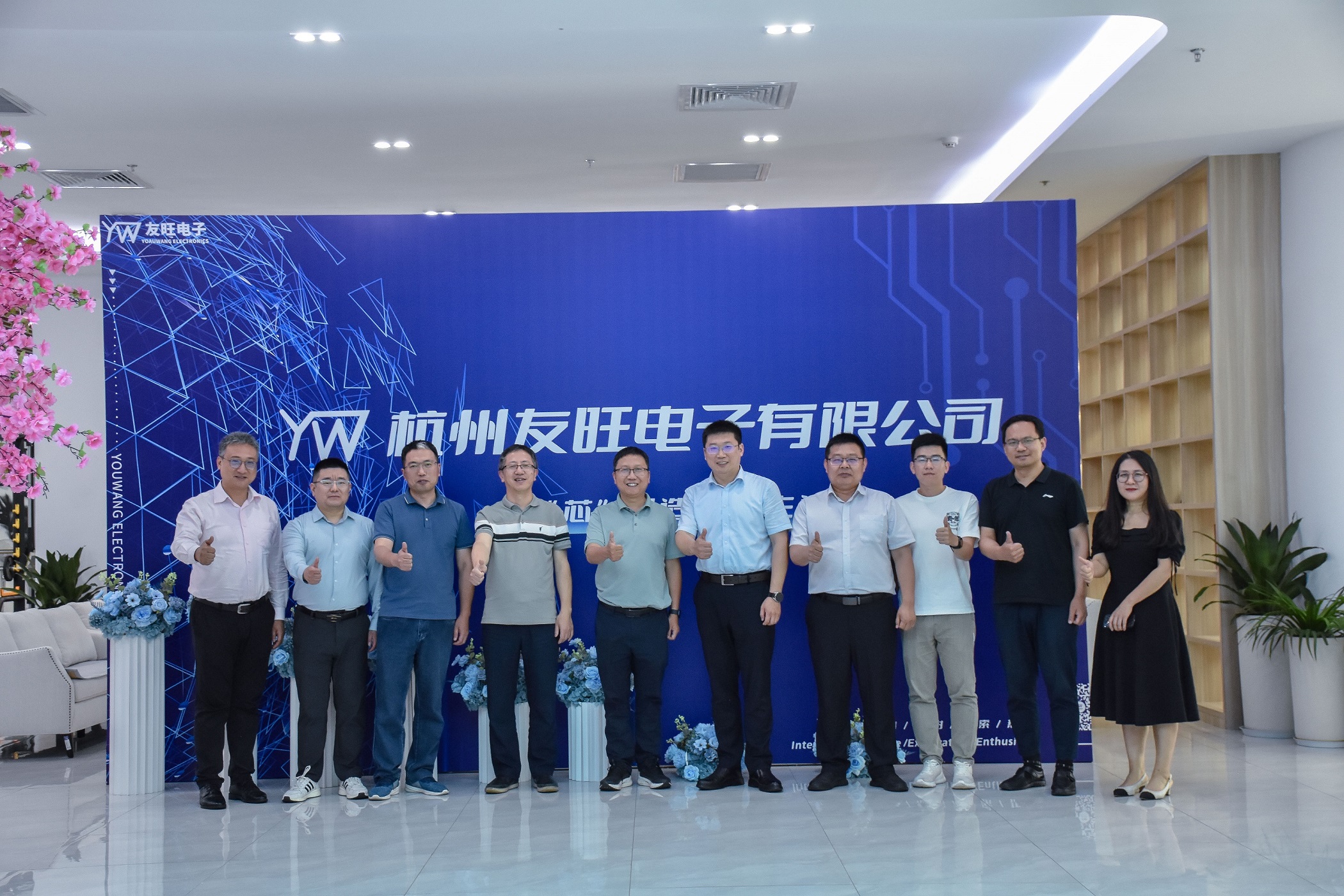 
                            西電教授游海龍博士一行蒞臨我公司交流訪(fǎng)問(wèn)