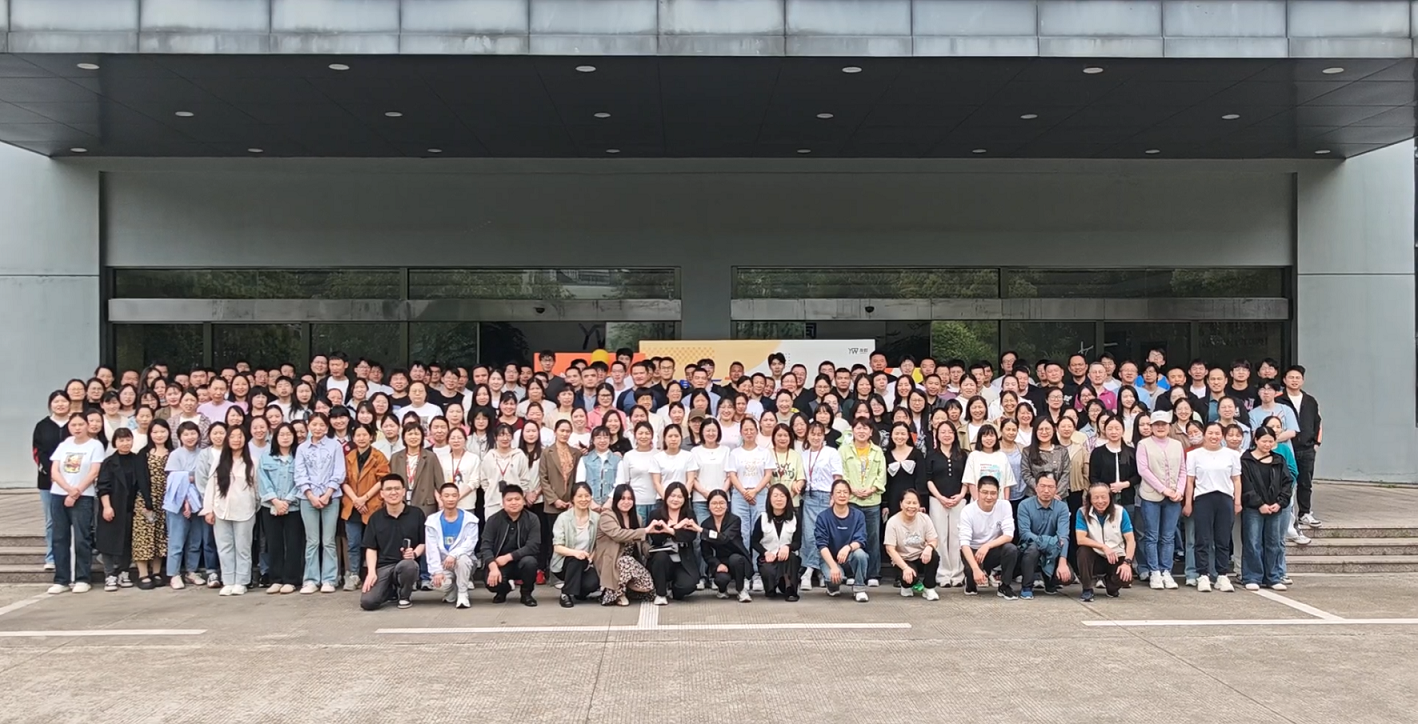 
                            攜手31載，共創(chuàng)芯未來——公司31周年慶典活動